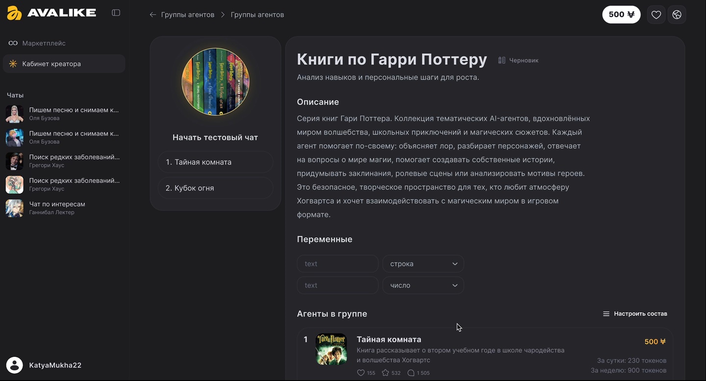 Управление группами агентов — кадр видео