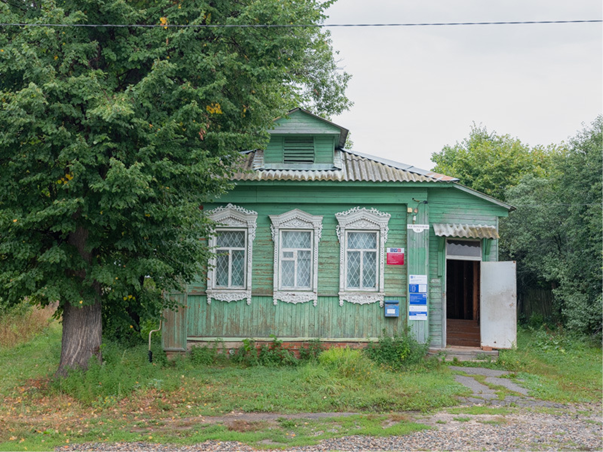 Почтовое отделение 04