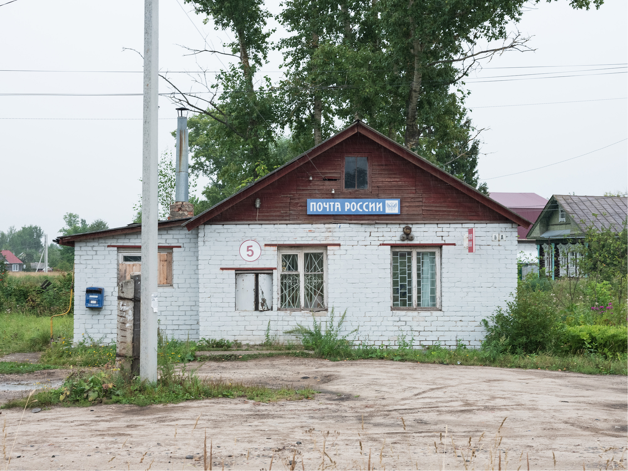 Почтовое отделение 06